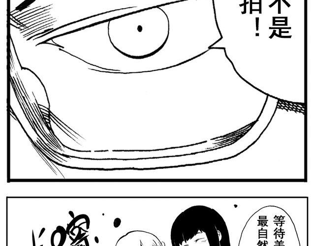第1话 从今天起……102
