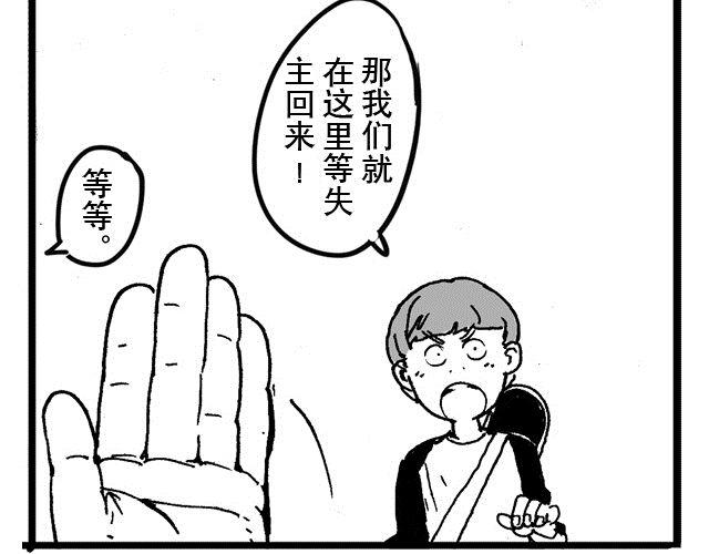 第8话 捡到好多钱226