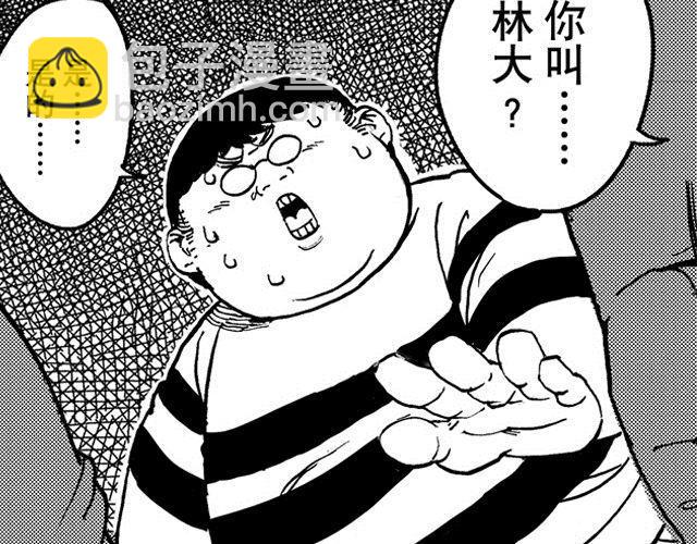 第3话  少年的烦恼5