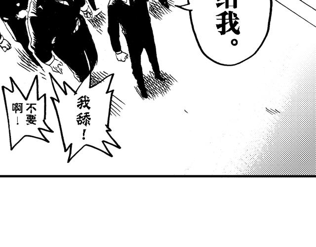 第16话  如果我们都有超能力180