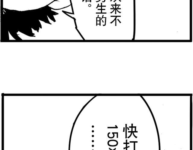 第4话 宿舍之行123