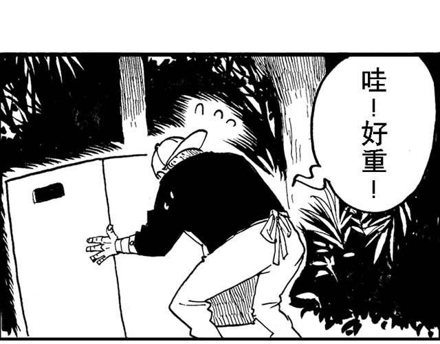 第13话 深夜食堂248