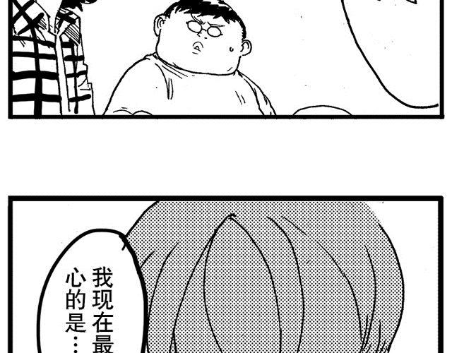 第8话 捡到好多钱215