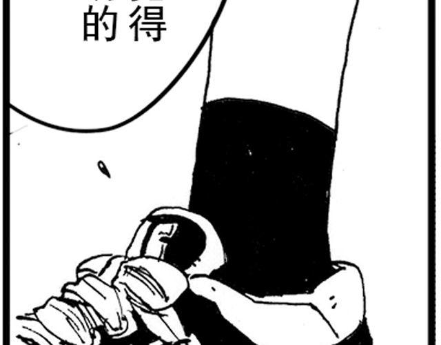 第4话 宿舍之行57