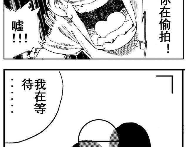 第1话 从今天起……100