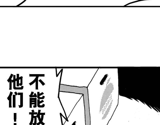 第15话 深夜食堂412