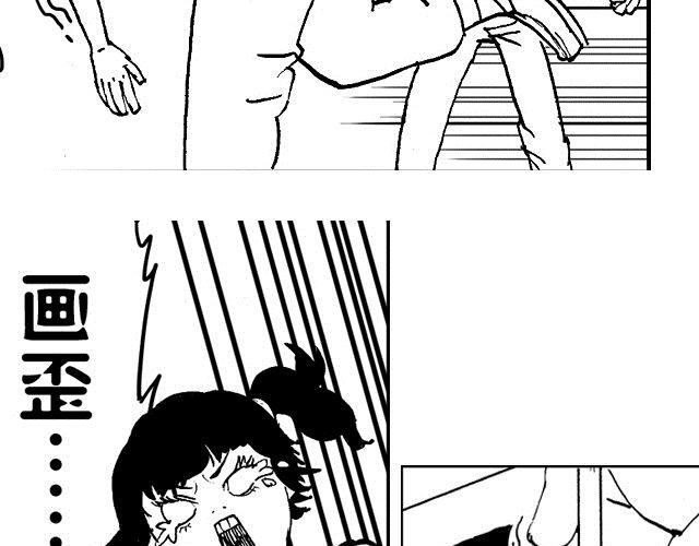 第3话  少年的烦恼50