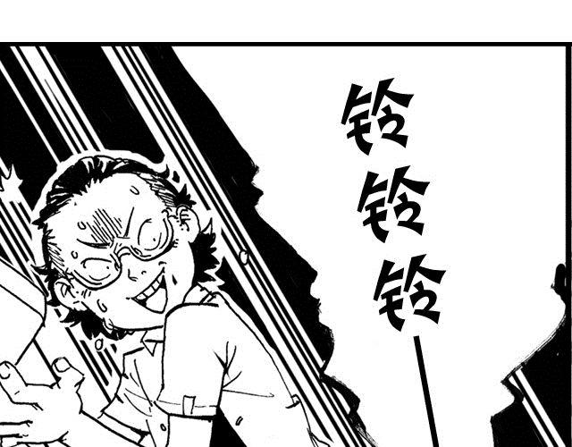 第3话  少年的烦恼28