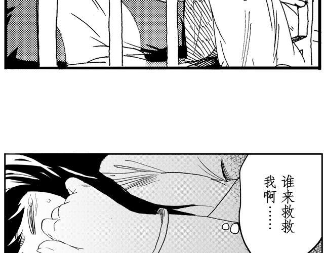 第4话 宿舍之行102