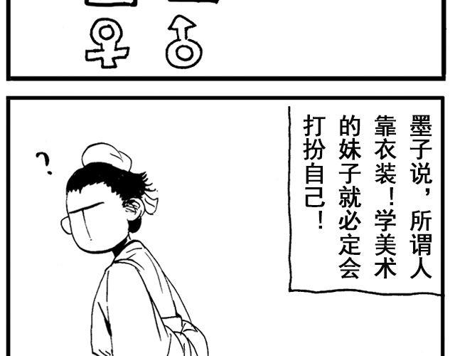 第1话 从今天起……16