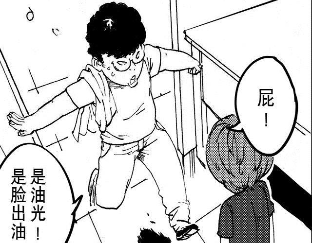 第4话 宿舍之行11