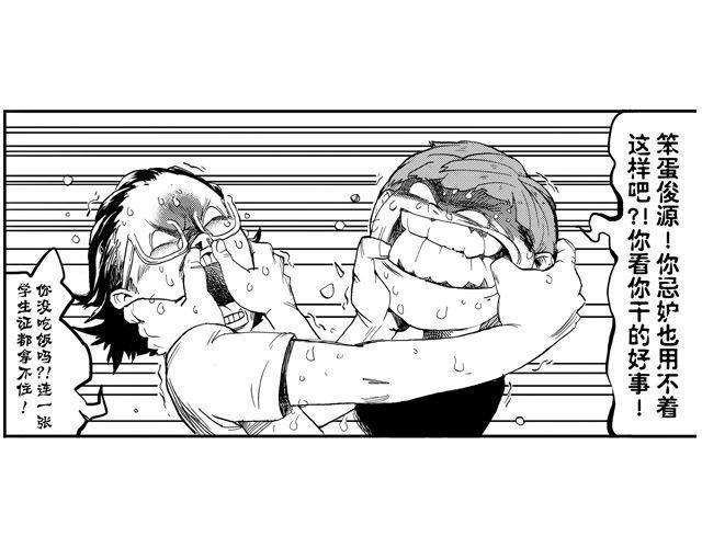 第6话 之行之后6
