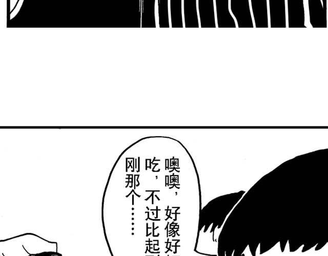 第12话 深夜食堂18