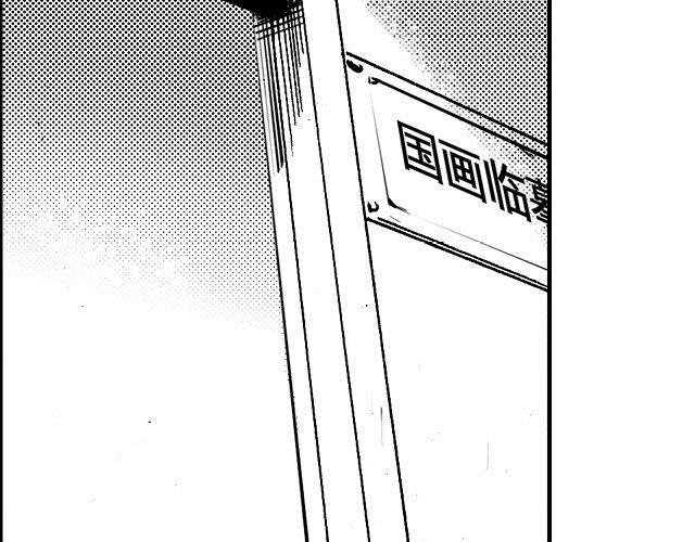 第3话  少年的烦恼40