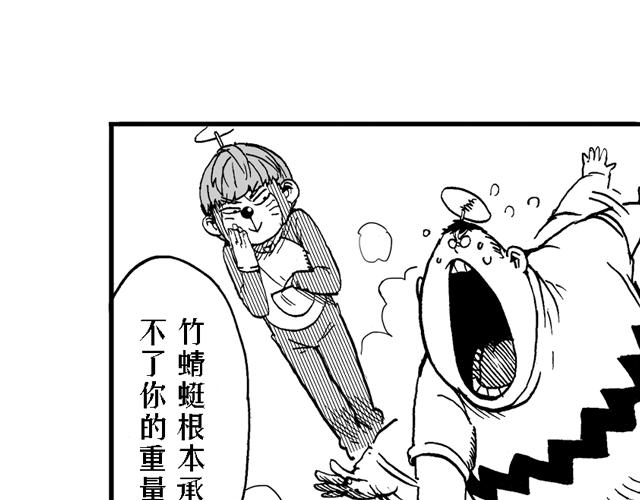 第16话  如果我们都有超能力129