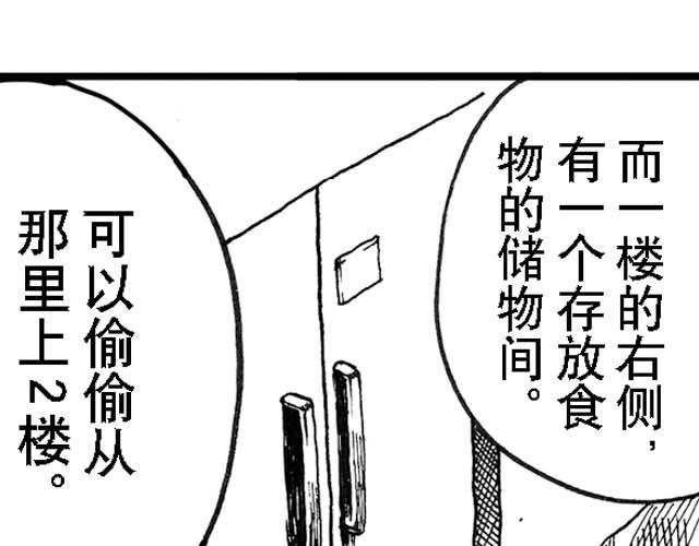 第13话 深夜食堂216