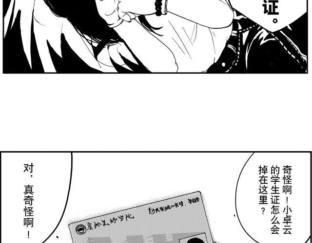 第5话26