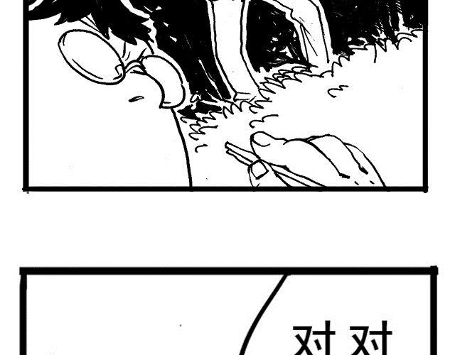 第11话 捡到好多钱55