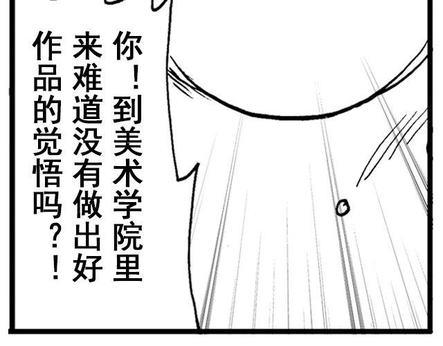 第1话 从今天起……78
