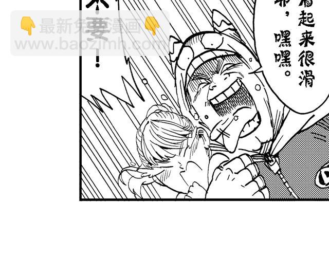 第16话  如果我们都有超能力142