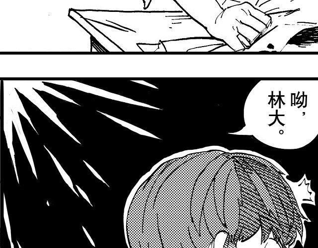 第4话 宿舍之行3