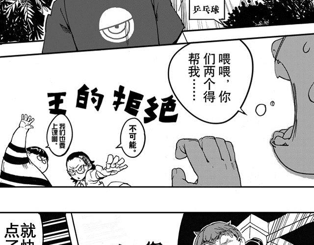 第2话 怎么会有这么多课啊18