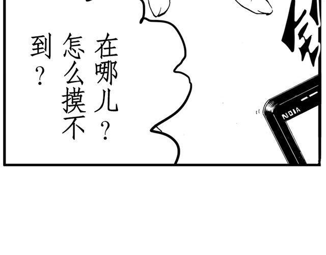 第5话11