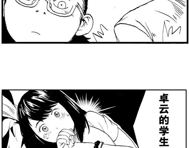 第5话25