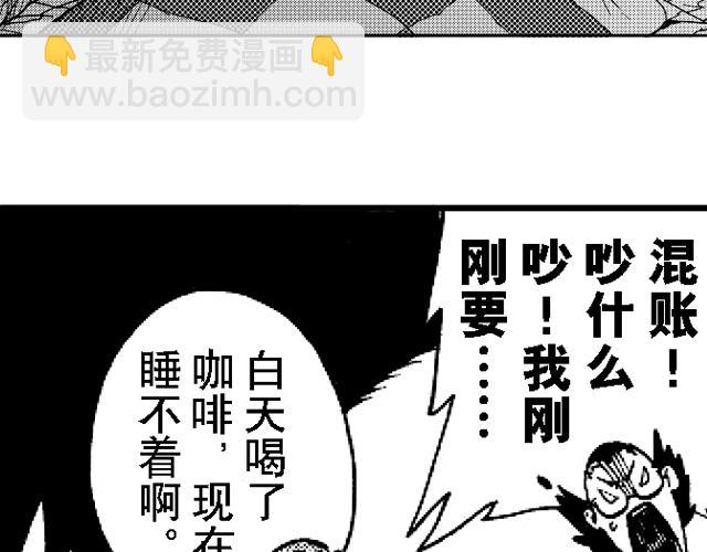 第16话  如果我们都有超能力13