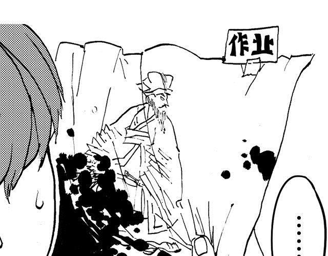 第4话 宿舍之行0