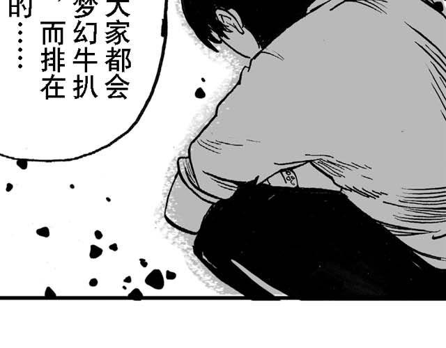 第12话 深夜食堂44