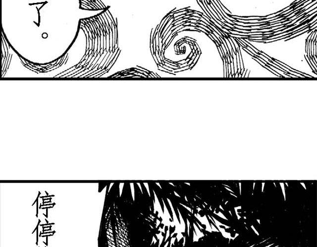 第13话 深夜食堂237