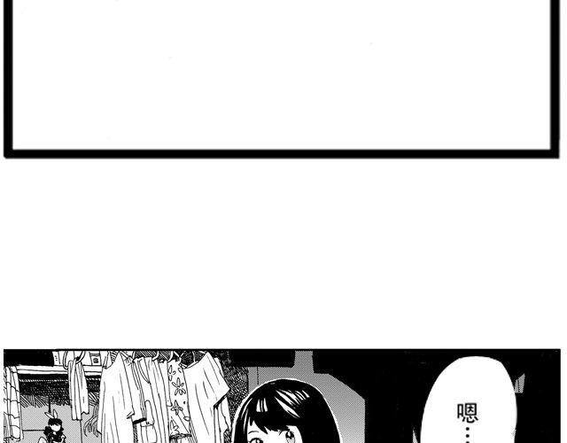第4话 宿舍之行59