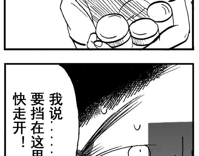 第1话 从今天起……92