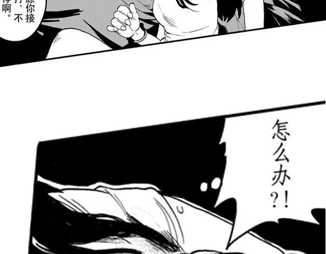 第5话18
