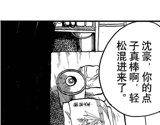 第14话 深夜食堂32