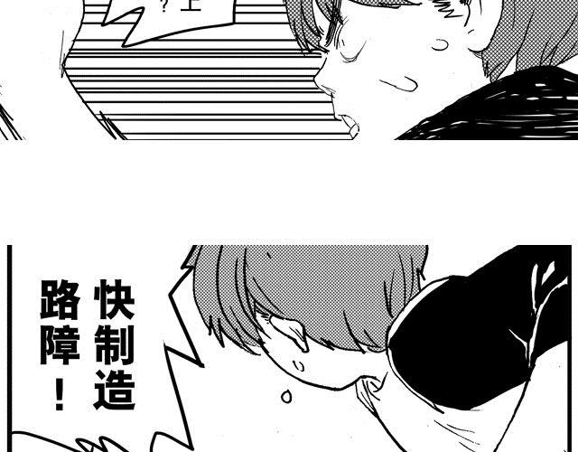 第10话 捡到好多钱42
