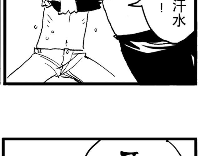 第4话 宿舍之行97