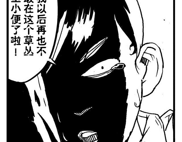 第9话 捡到好多钱327