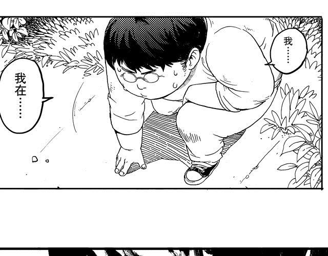 第9话 捡到好多钱314