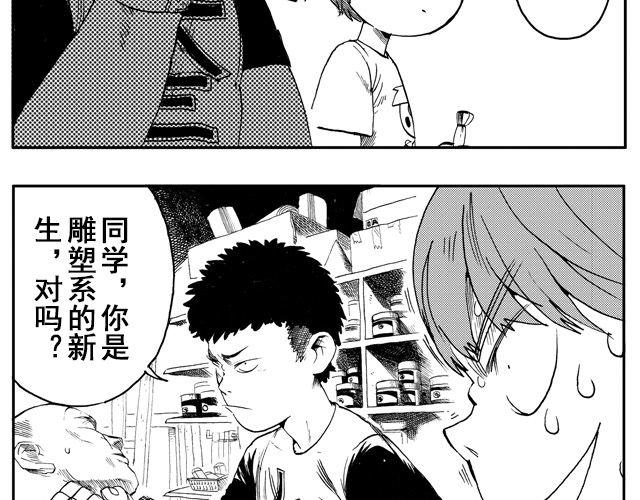第1话 从今天起……67