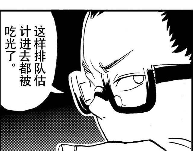 第13话 深夜食堂213