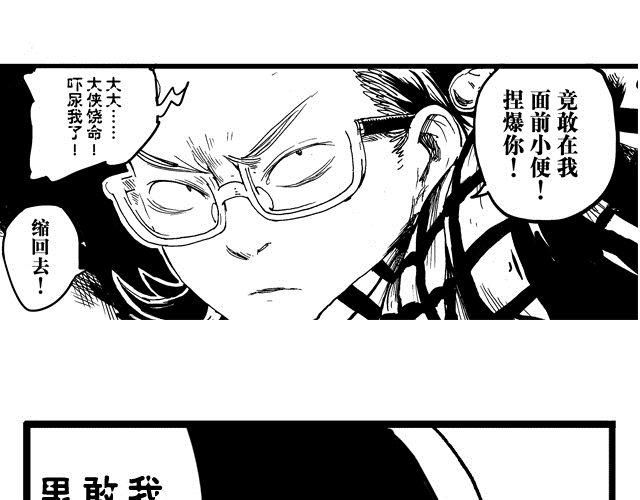 第9话 捡到好多钱326