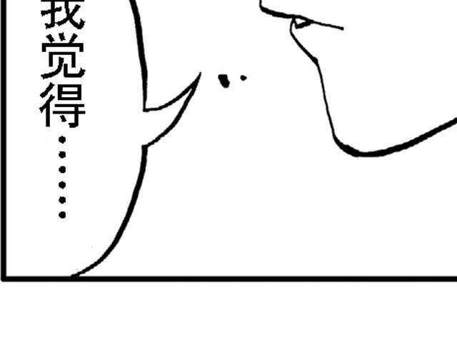 第14话 深夜食堂314