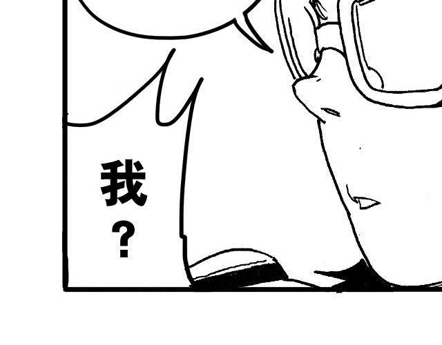 第9话 捡到好多钱39