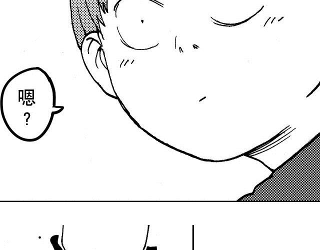 第3话  少年的烦恼45
