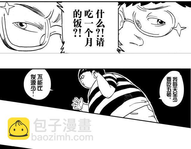 第2话 怎么会有这么多课啊30