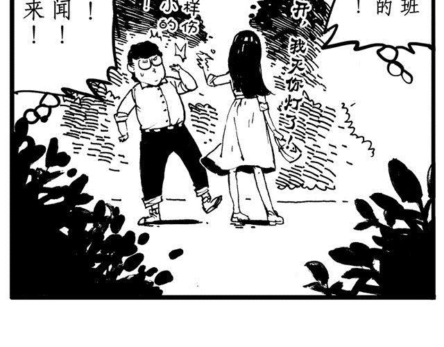 第9话 捡到好多钱34
