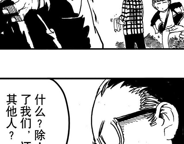 第9话 捡到好多钱329