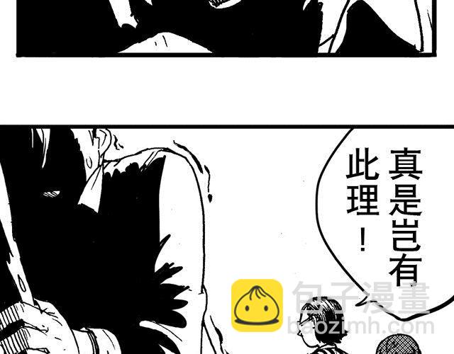 第9话 捡到好多钱328